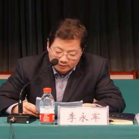 周至县召开农村集体产权制度改革推进会