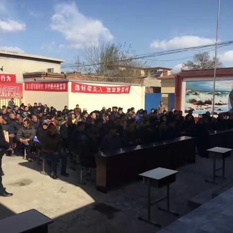 伦掌镇组织各村观摩伦掌村支部换届