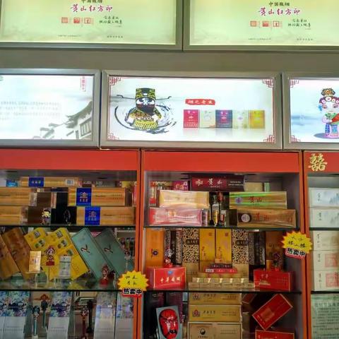 怀宁营销部·黄山“黑松”PK赛（石牌赛区集锦）