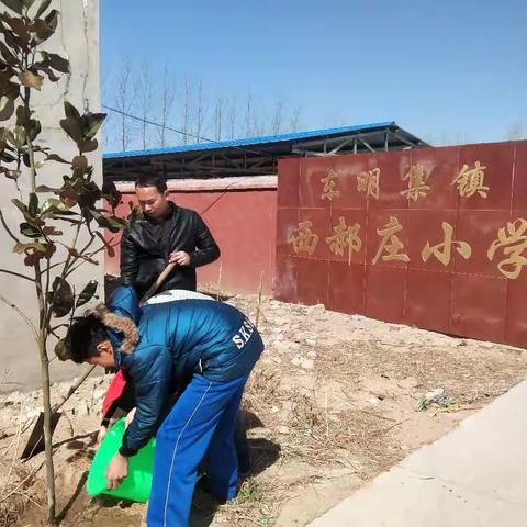 西郝庄小学3.12日植树节活动