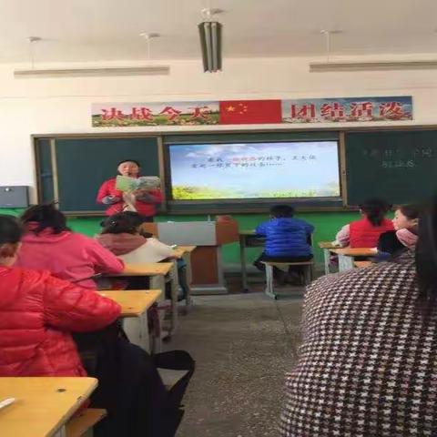 东明县东明集镇实验学校观摩课活动