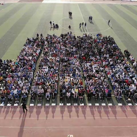 乘风破浪正当时，直挂云帆济沧海              ----巩义一高“冲刺五十天”励志动员会