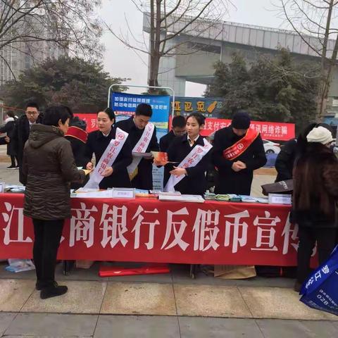 不忘为民服务初心，牢记反假防伪使命—人行德阳中支组织开展2018“情暖巴蜀，心系群众”反假宣传纪实