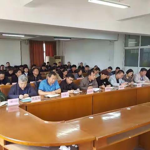 我区召开2018年第二季度防范重特大安全事故例会暨危化品综合治理会议