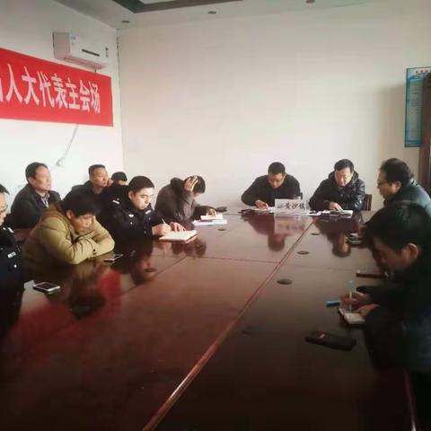 黄沙镇召开重点工作推进会