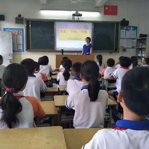 【创文在行动】2018年东河小学开展“节水、节电、节粮”主题教育活动