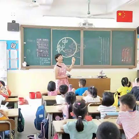 东河小学“我们的节日——中秋节”活动报道