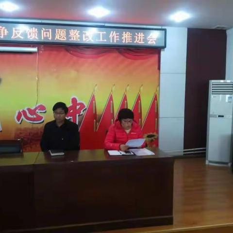 何寨街道纪工委召开典型案例警示教育学习例会