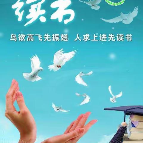 少年正是读书时