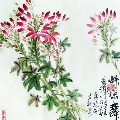 2018景田第17十八节《醉蝶花舞》