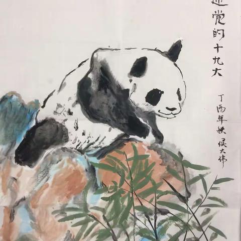 西安市太乙路中学十九大精神进校园书画展