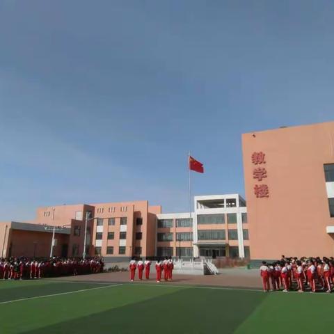 羊市塔希望小学——“勿忘国耻 纪念九一八”