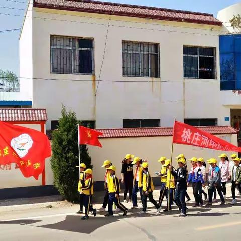 纪念，是为了更好地前行—— 桃庄河中心小学清明节祭扫先辈墓活动