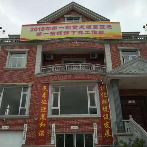 抓住时机 全力以赴