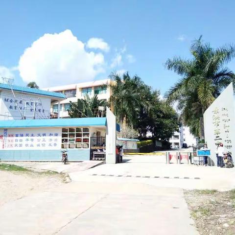 落“粉”籁籁彰师技，景洪市第二中学粉笔字比赛活动简报