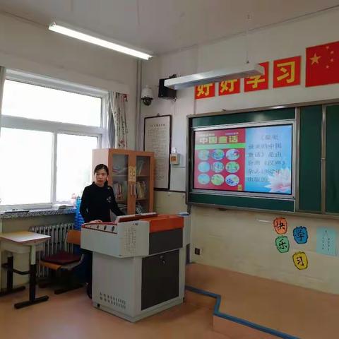 东邵渠镇中心小学开展“整本书导读”活动