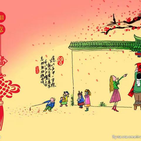 【富蕴县青少儿播音主持考级培训】给您拜年啦