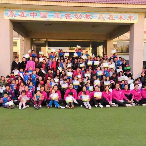 2018莱芜金太阳幼儿园秋季运动会圆满结束啦！