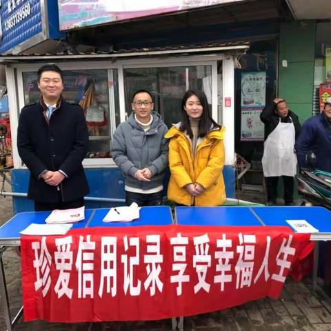 春节宣传系列之浦发银行宣城分行送征信知识进乡镇