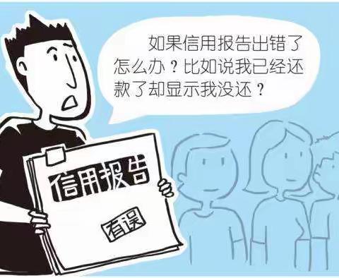 学生资助诚信教育月主题宣传系列活动之大学生创业贷款