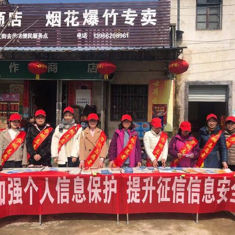 学雷锋精神 传播征信知识           —绩溪县支行开展征信宣传活动