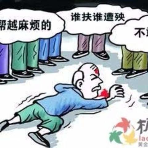 你还会漠然观看吗    杨皓程