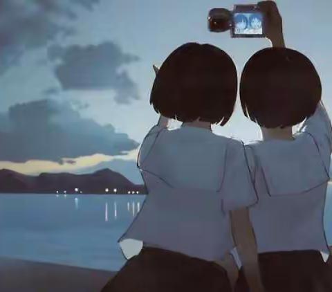 你还记得我吗         许悦