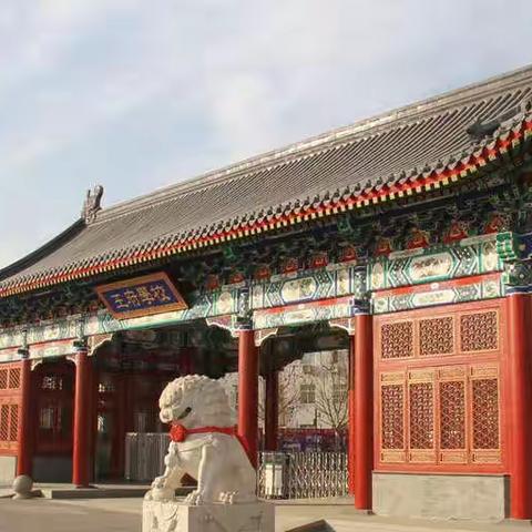 昌平二中2018北京国际夏令营