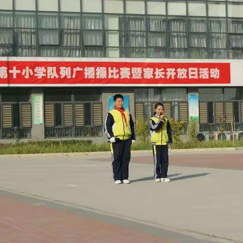 家校携手育新人，播撒关爱启心扉