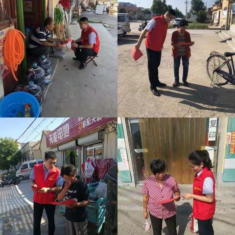 周村青隆村镇银行开展2018年金融知识宣传服务月活动简报