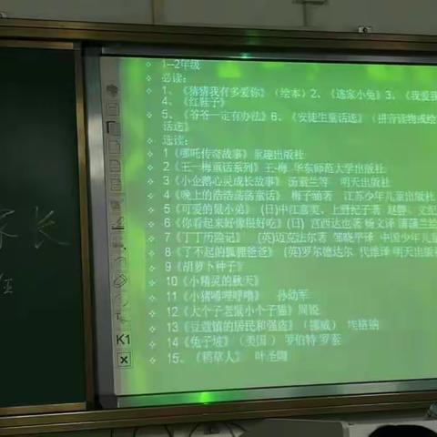 班级图书角