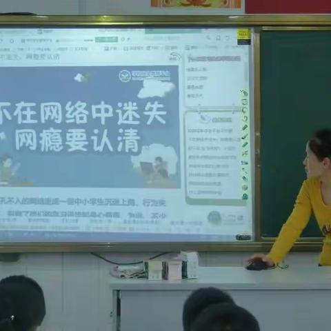 【章丘普集学区】(中心小学)开展网络安全宣传周暨校园日活动