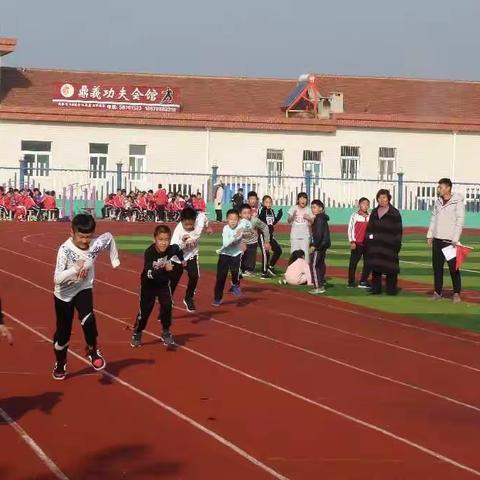 【章丘普集学区】(中心小学) 参与运动  健康快乐——普集学区中心小学组织2018年秋季田径运动会