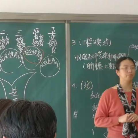 中小学研学旅行活动及课程开发培训——解读《教育部等11部门关于推进中小学生研学旅行的意见》