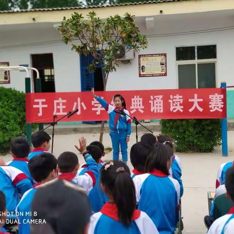 与经典同行  传华夏文明----------2019年春期于庄小学经典诵读大赛