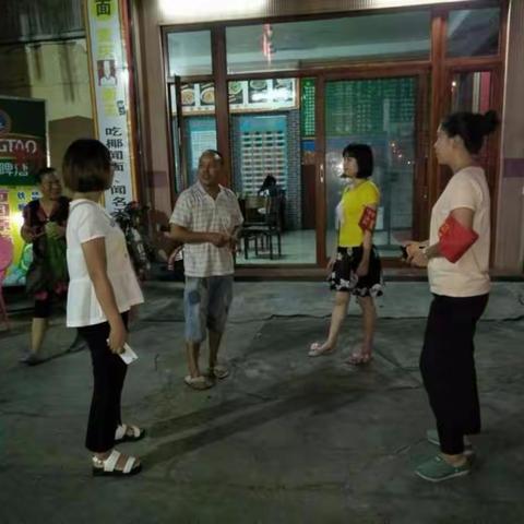 城西镇网格管理所工作周报 （9月25日至9月30日）