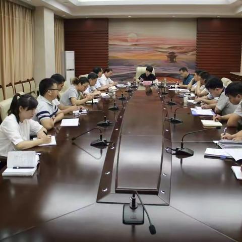 武陟县召开“扶贫蹲点日”工作汇报会