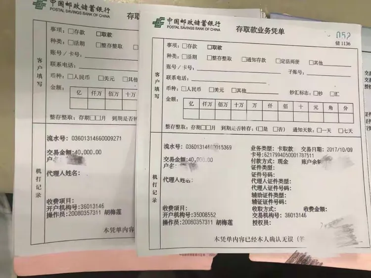 南丰邮政立体转型每日播报