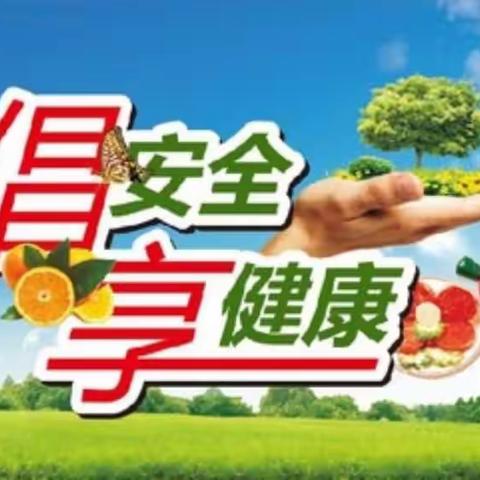 尚德守法，全面提升食品安全法治化水平