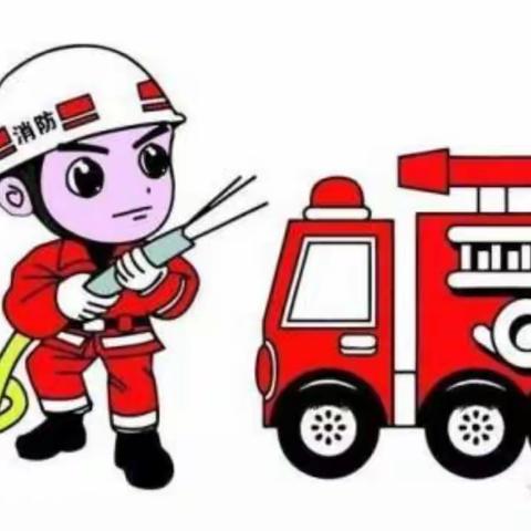 “师幼有情火无情，园内防火钟长鸣”日喀则市第二幼儿园消防应急疏散演练活动