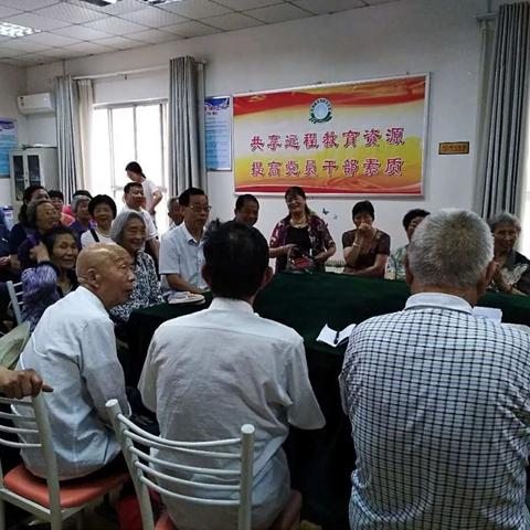 南关街道办事处大同社区居民选举委员会递补会议