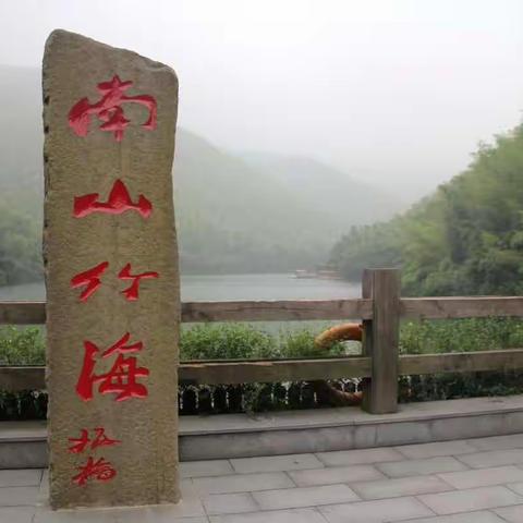 我的美篇