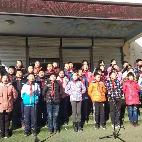 茶业口镇峪门小学------2019庆元旦唱红歌，跳绳比赛