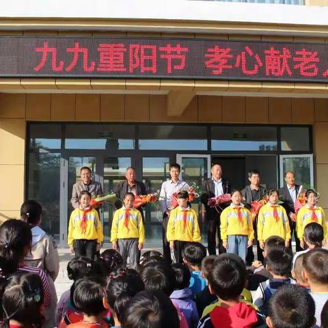 注沟小学开展“九九重阳节 孝心献老人”感恩教育系列活动