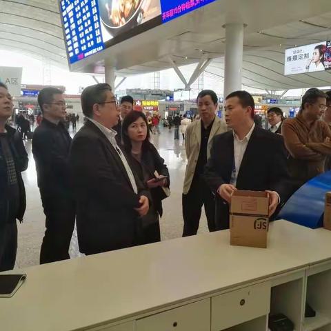 关于在香港西九龙开办高铁快运业务座谈会