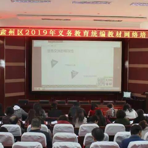 让雄心与智慧在七月闪光  ——酒泉市西大街小学2019年毕业班动员大会