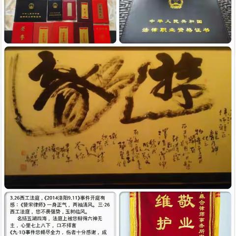 《守护良心，相信爱》