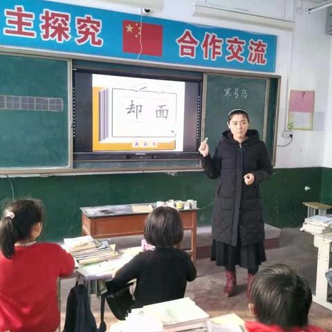 提高课堂质量，争做授课达人——袁楼小学举行人人讲公开课活动