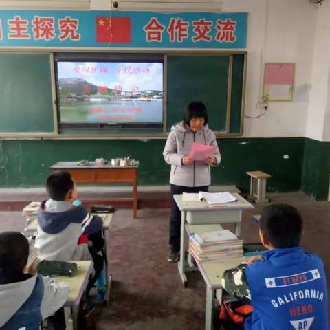 小手拉大手，文明一起走——袁楼小学开展爱绿护绿专项行动