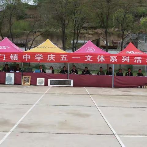 传承凰翔文化，砥砺青春少年——张家川县恭门镇中学“控辍保学”暨庆“五一”文体活动